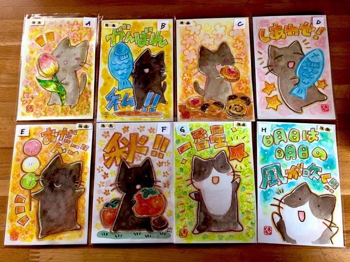 猫の手描きイラスト(ハガキサイズ)