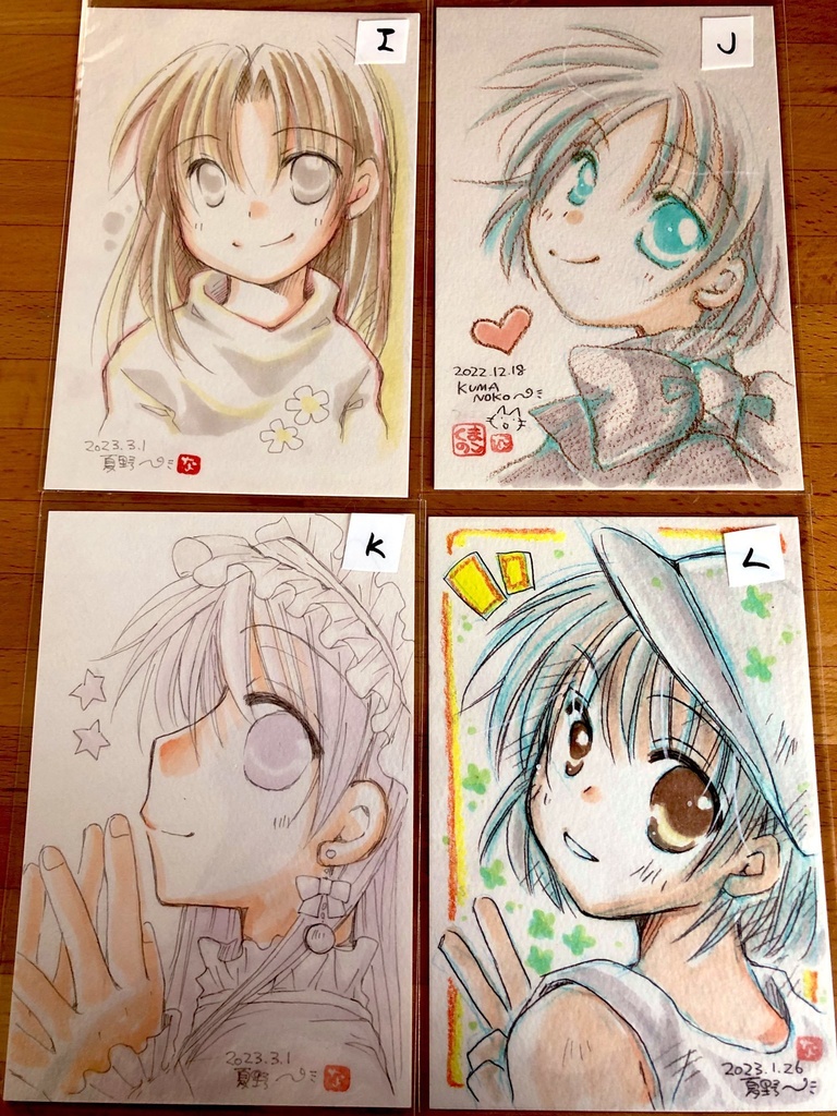 雨天水族館のイラスト