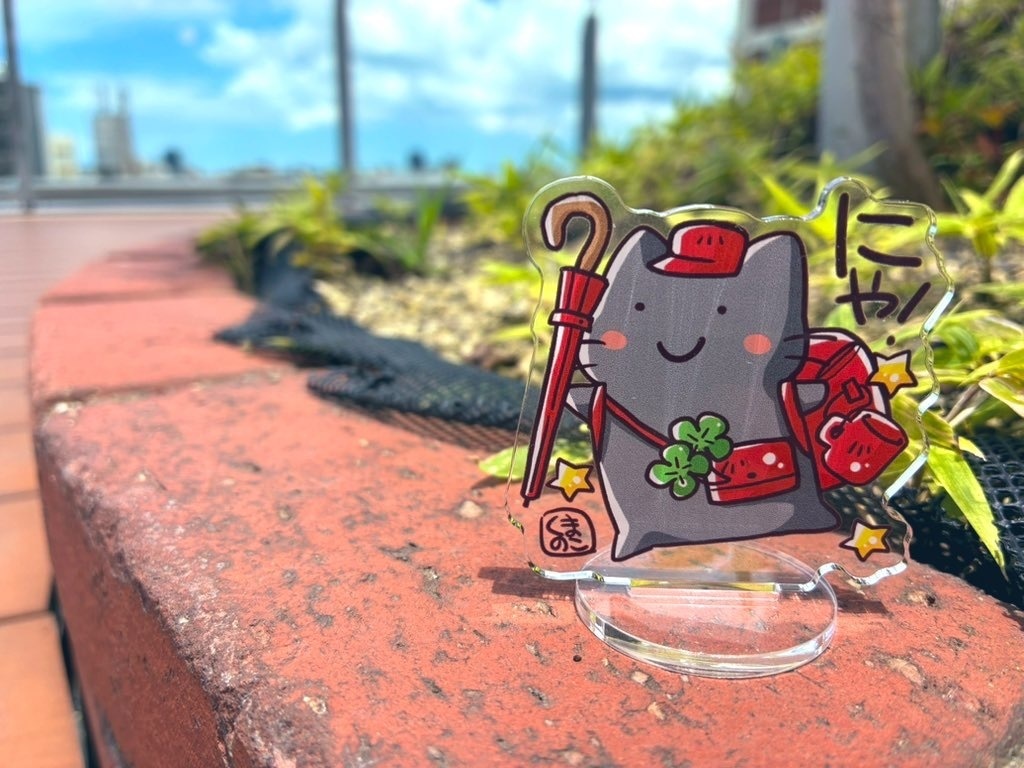 旅猫のアクスタ