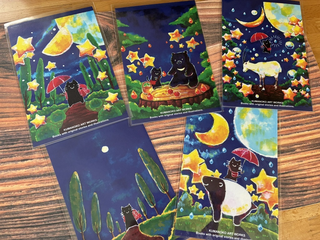 新作・ポストカード