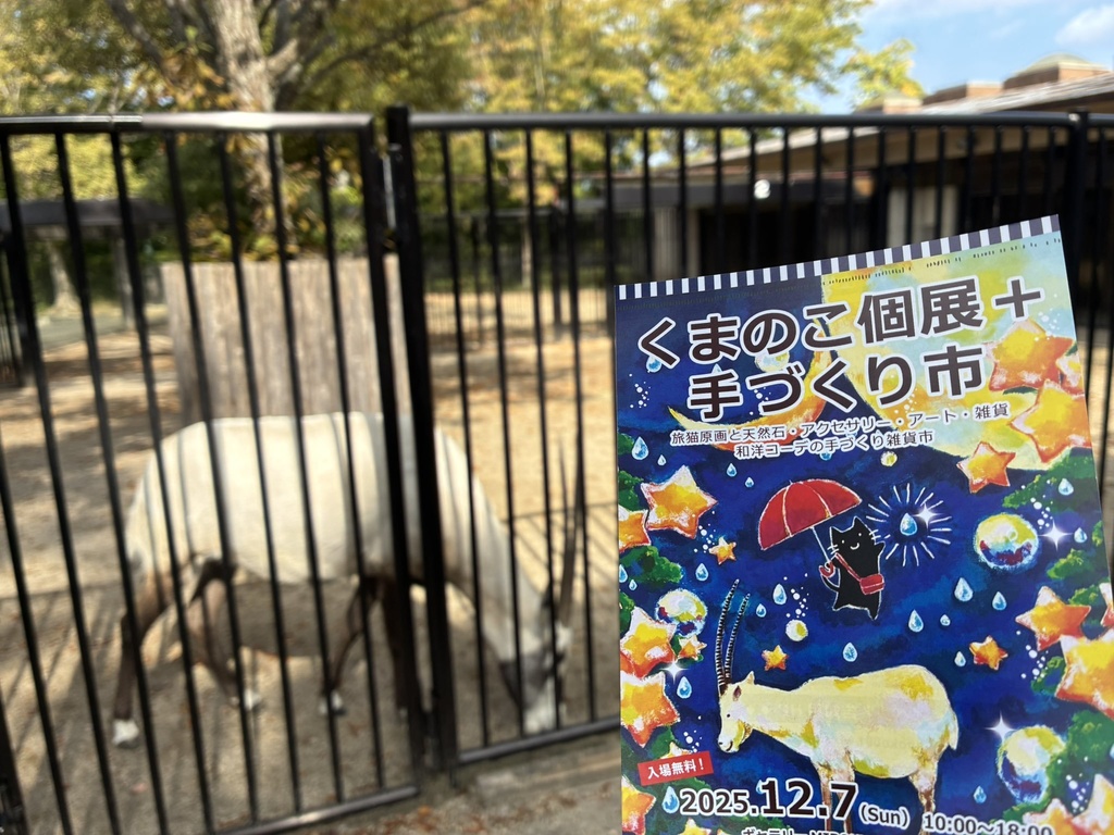 【旅猫】タペストリー