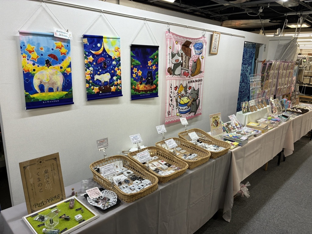 A2タペストリー