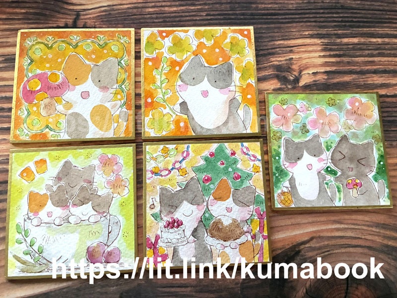 新・猫の手描きイラスト(豆色紙サイズ)