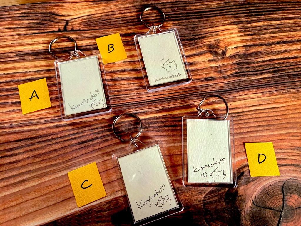 水彩の手描きキーホルダー