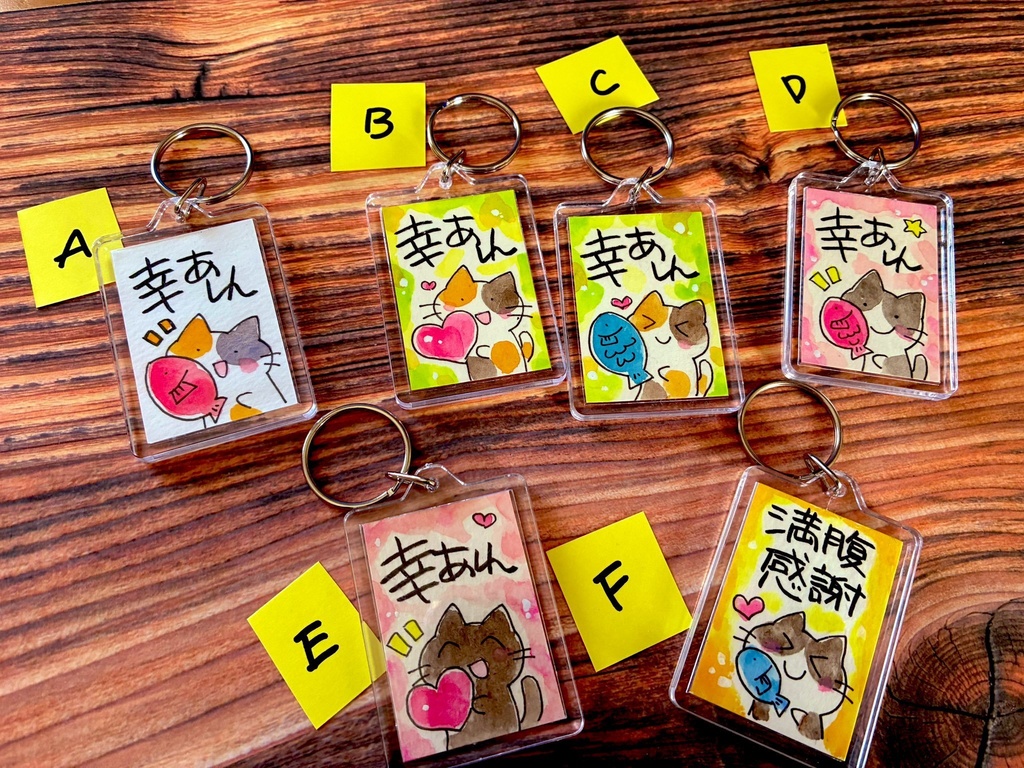 手描きキーホルダー猫守り（その2）