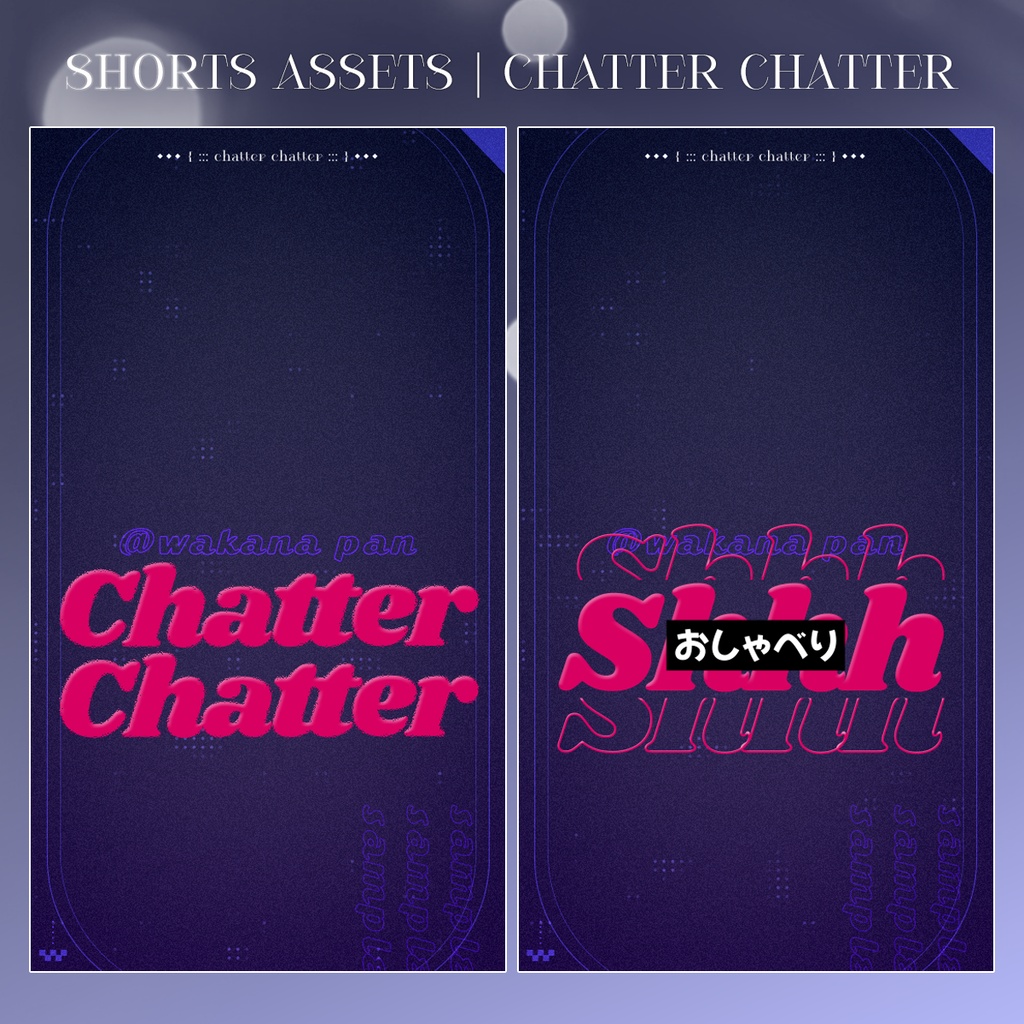 【縦型配信素材】chatter chatter 歌ってみた shorts template 【VTuberAssets】