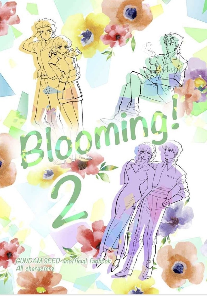 Blooming！2