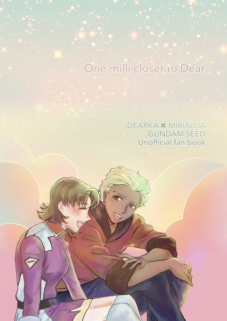 One milli closer to Dear