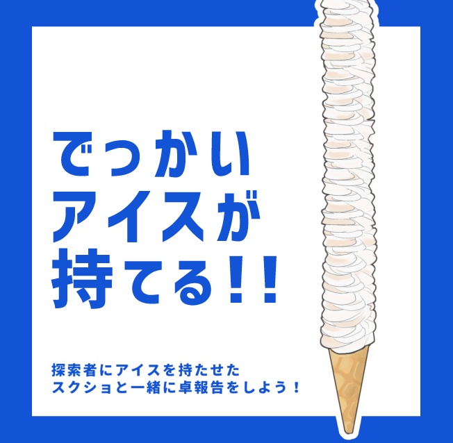 【CoC(6th/7th)】Angelus call:22/9/3更新【SPLL:E107839】