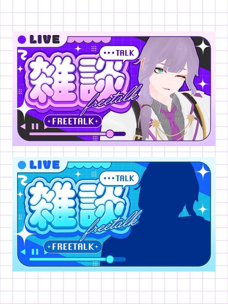 POPで目立つ!雑談配信サムネイル素材✨