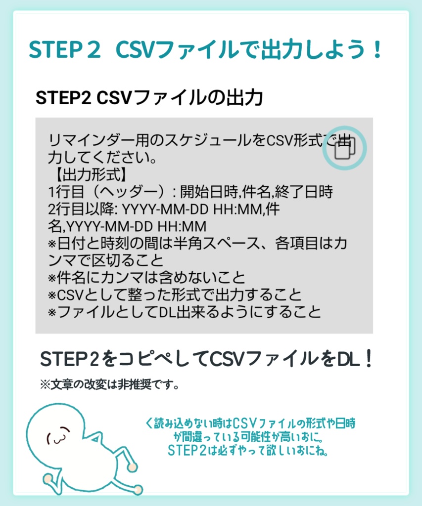 【無料】生活タイムキーパー「りまいんどん」【PC&Android版】