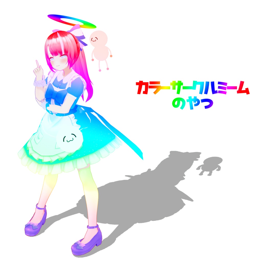 カラーサークルミームのやつ
