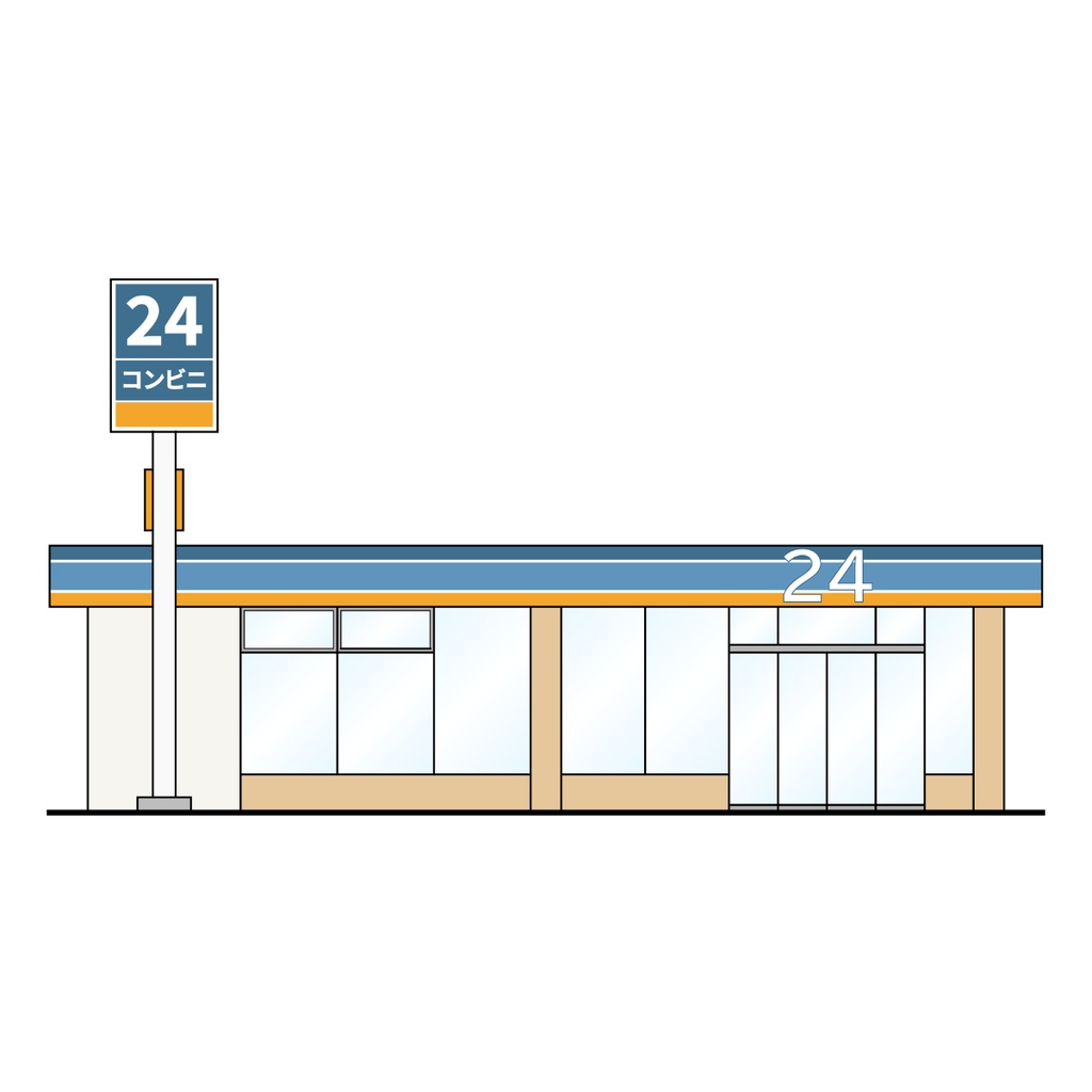 街のお店イラスト4種セット|コンビニ・スーパー・ドラッグストア・ホームセンター【AIデータ】