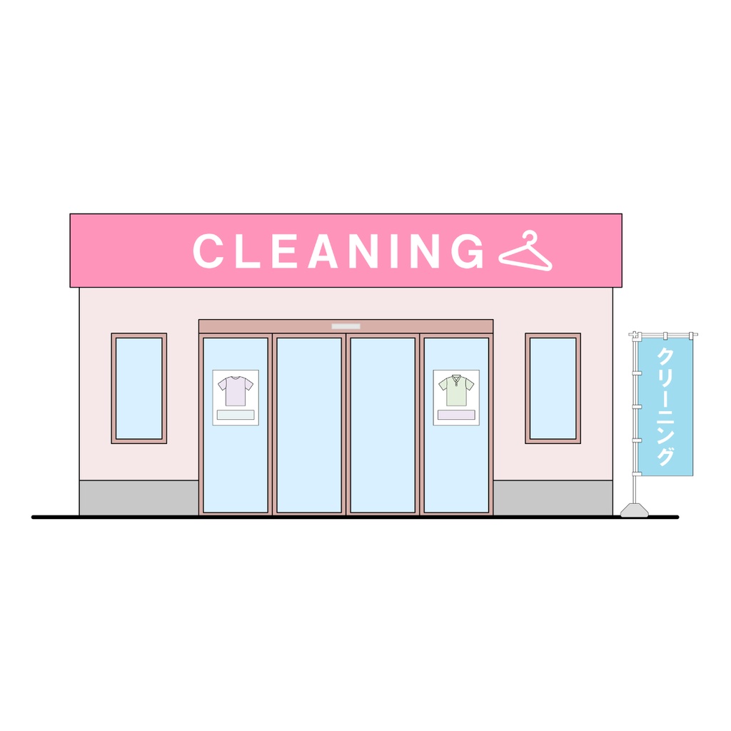 街のお店イラスト4種セット|ヘアーサロン・クリーニング店・コインランドリー・家電量販店【AIデータ】