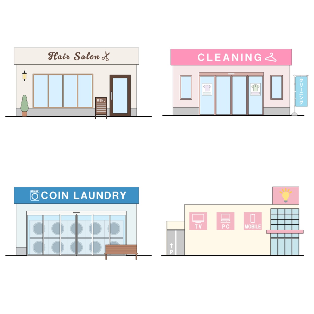 街のお店イラスト4種セット｜ヘアーサロン・クリーニング店・コインランドリー・家電量販店【AIデータ】