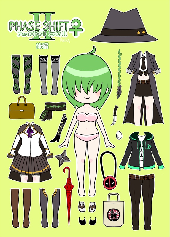 【在庫一掃セール】BBカズマ女体化シリーズ3冊セット