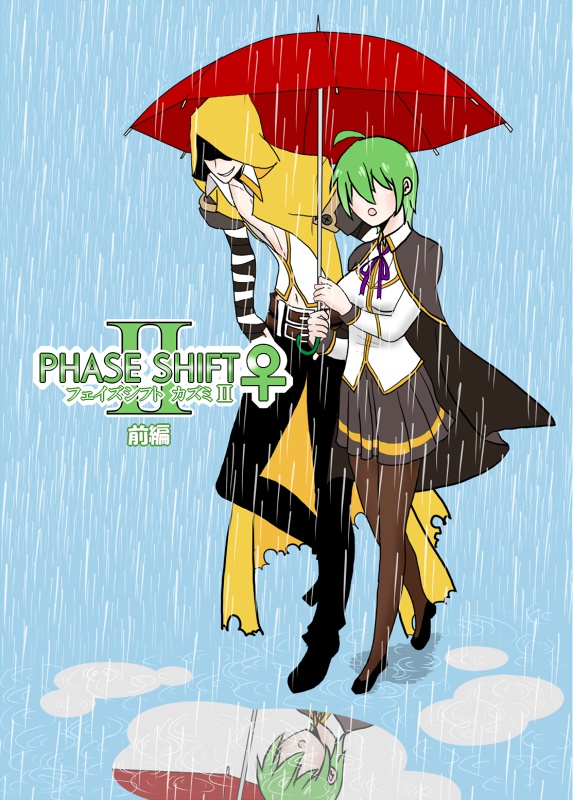 【在庫一掃セール】BBカズマ女体化シリーズ3冊セット