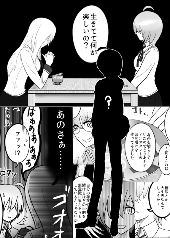 【在庫一掃セール】BBカズマ女体化シリーズ3冊セット