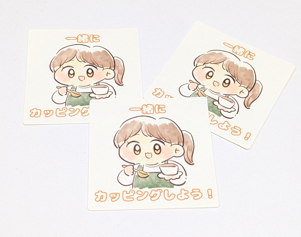 ステッカー　珈琲　COFFEE　コーヒー　カッピング