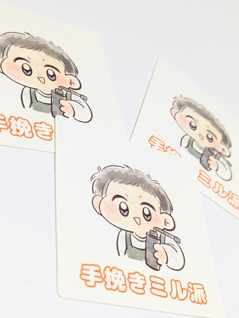 ステッカー 珈琲 COFFEE コーヒー 手挽きミル