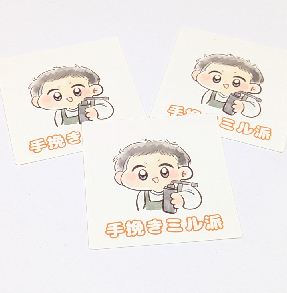 ステッカー 珈琲 COFFEE コーヒー 4枚セット