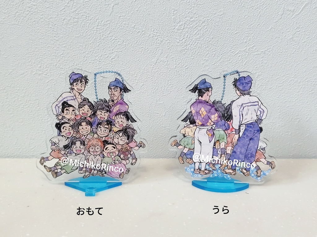 一年は組おでかけアクリルスタンド