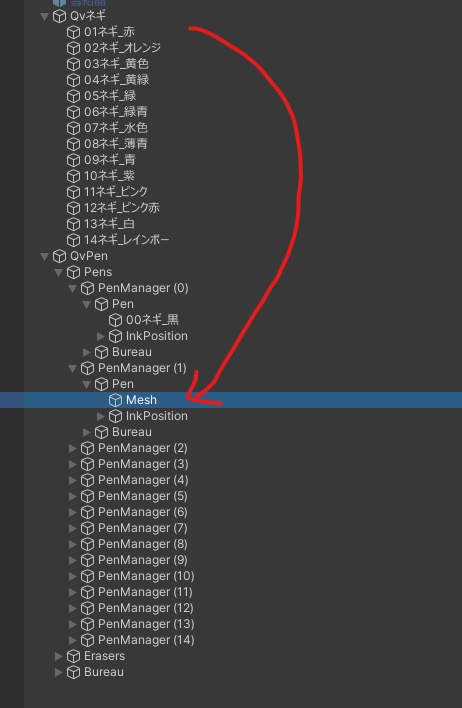 【無料/Free】Qvネギ【QvPen差し替えモデル】