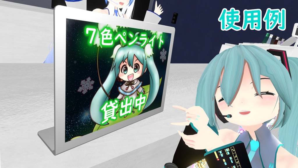 【無料/Free】卓上プレート