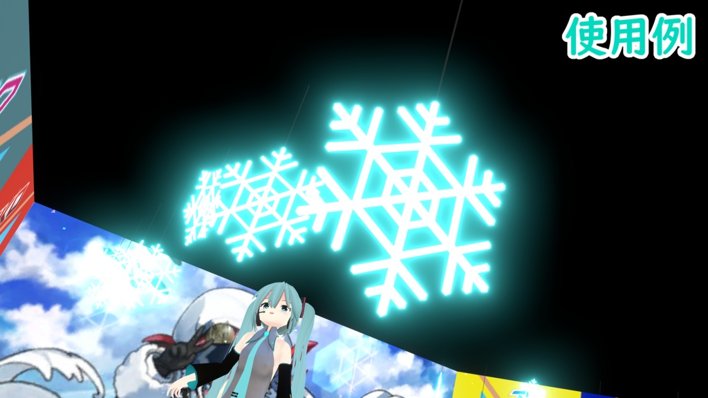 【無料/Free】雪の結晶