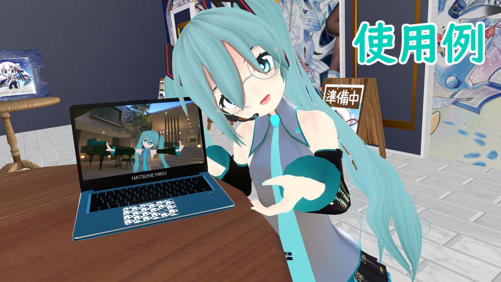 【無料/Free】初音ミクノートPC