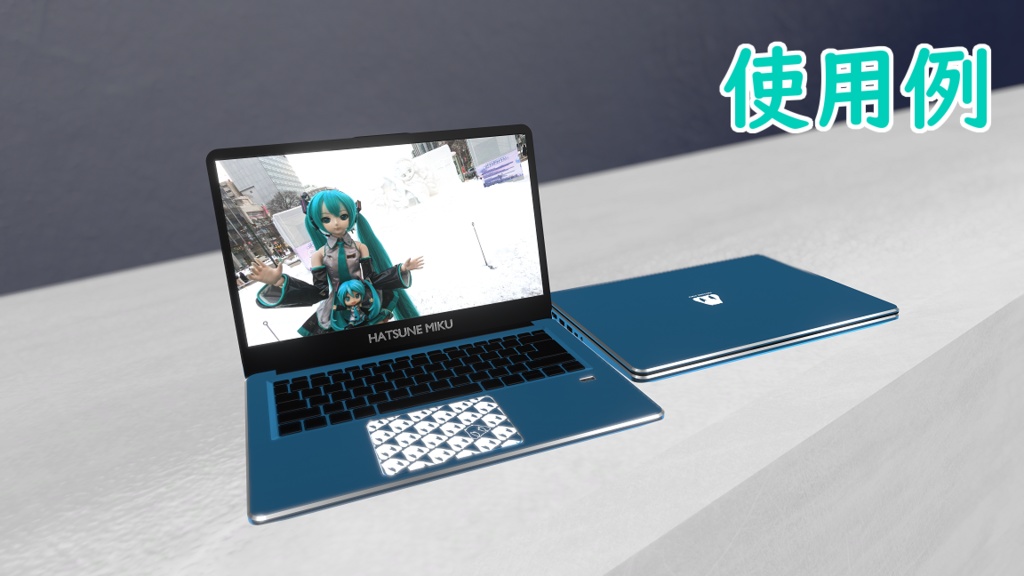【無料/Free】初音ミクノートPC