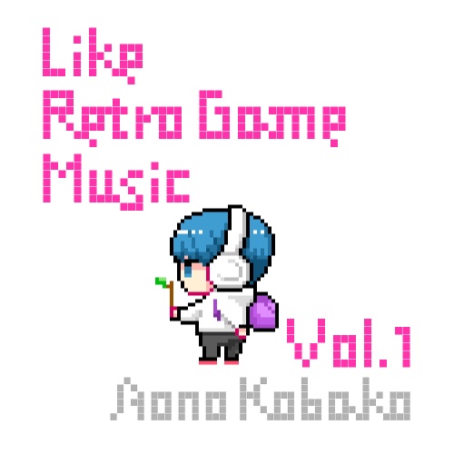 【BGM素材6曲】Like  Retro Game Music Vol.1