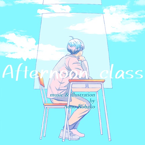 【フリーBGM】Afternoon class