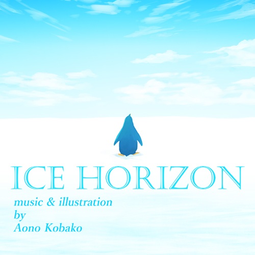 【フリーBGM】ICE HORIZON