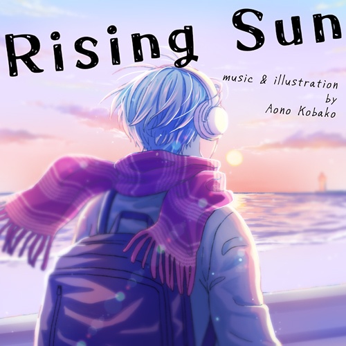 【フリーBGM】Rising Sun