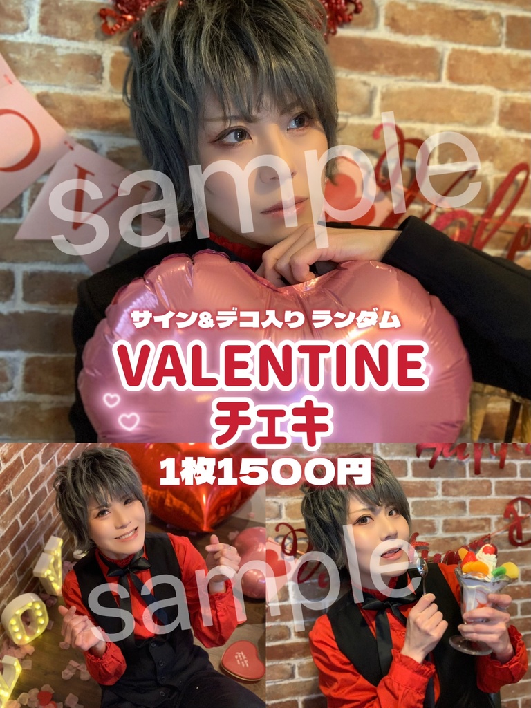 ランダムチェキ(サインあり)
