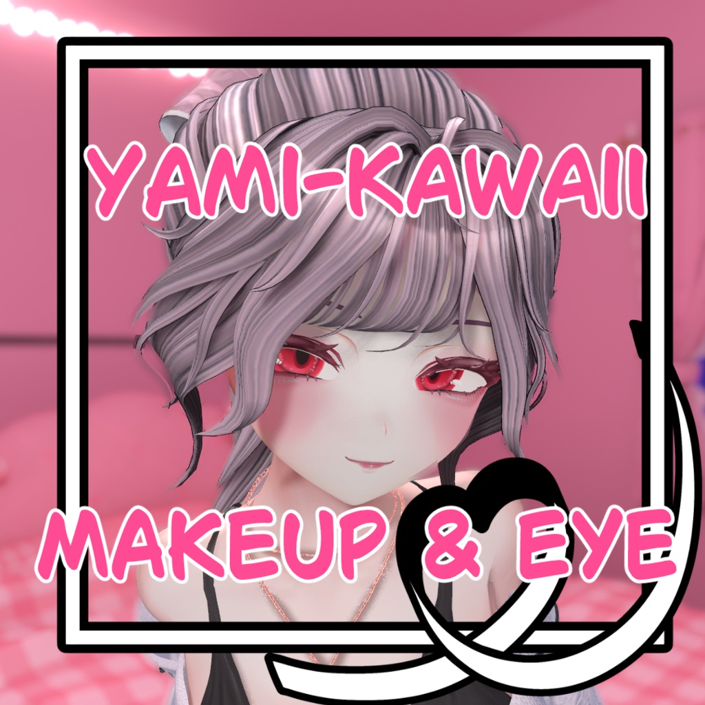 【Kanako / アイテクスチャ無料】 Yami-Kawaii Makeup【Makeup & Eye textures】