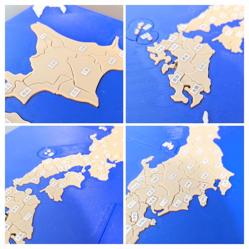 日本地図/都道府県 × 旧国名(令制国)パズル