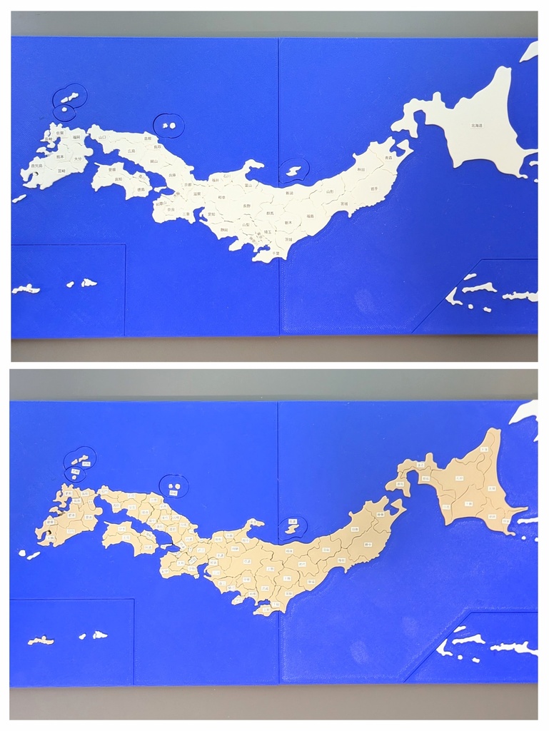 日本地図／都道府県 × 旧国名（令制国）パズル