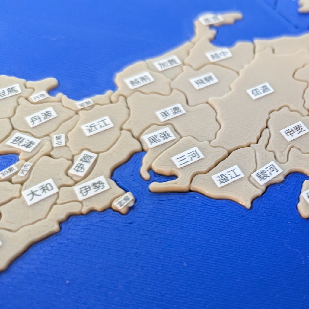 日本地図/都道府県 × 旧国名(令制国)パズル