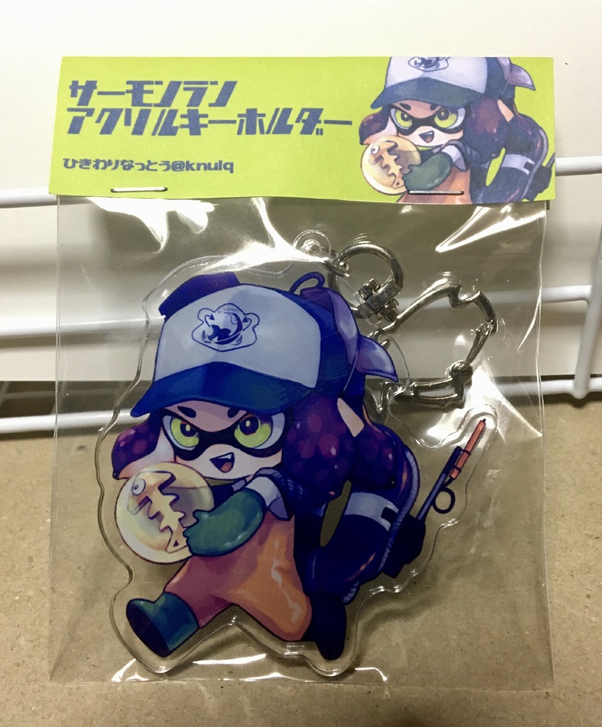 スプラトゥーン3 サーモンラン キーホルダー 新品未使用 4個セット