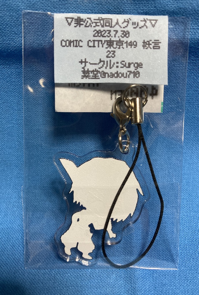 ドット絵甚爾アクリルキーホルダー