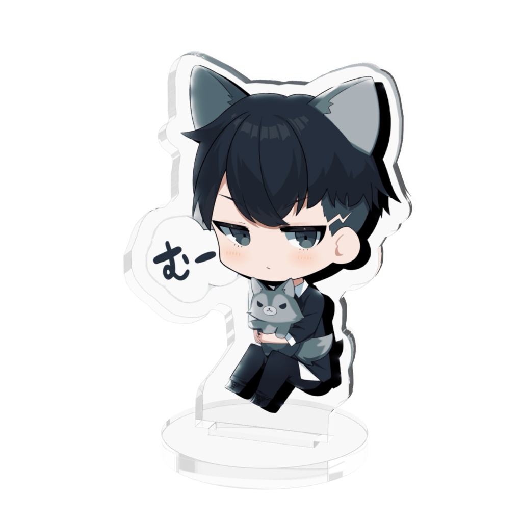 むー🐺🐾アクリルフィギュア