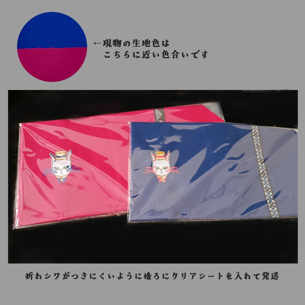 ブックカバー(文庫本サイズ)