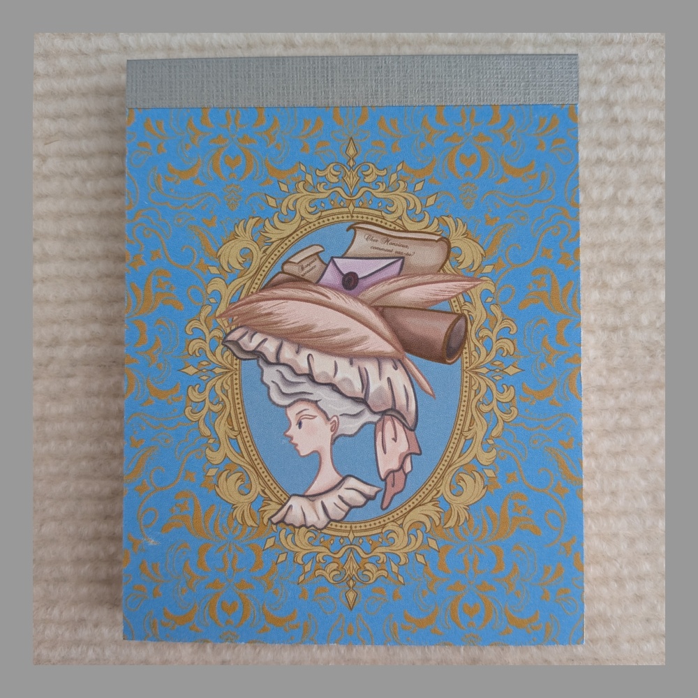 貴婦人のメモ帳