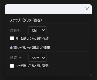 【無料】MonkeyEase