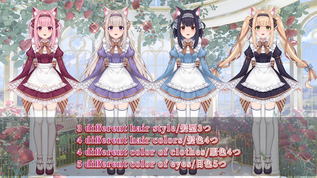 汎用Vtuberモデル/Live2d Vtuber Model/猫耳メイド/CATEAR MAID