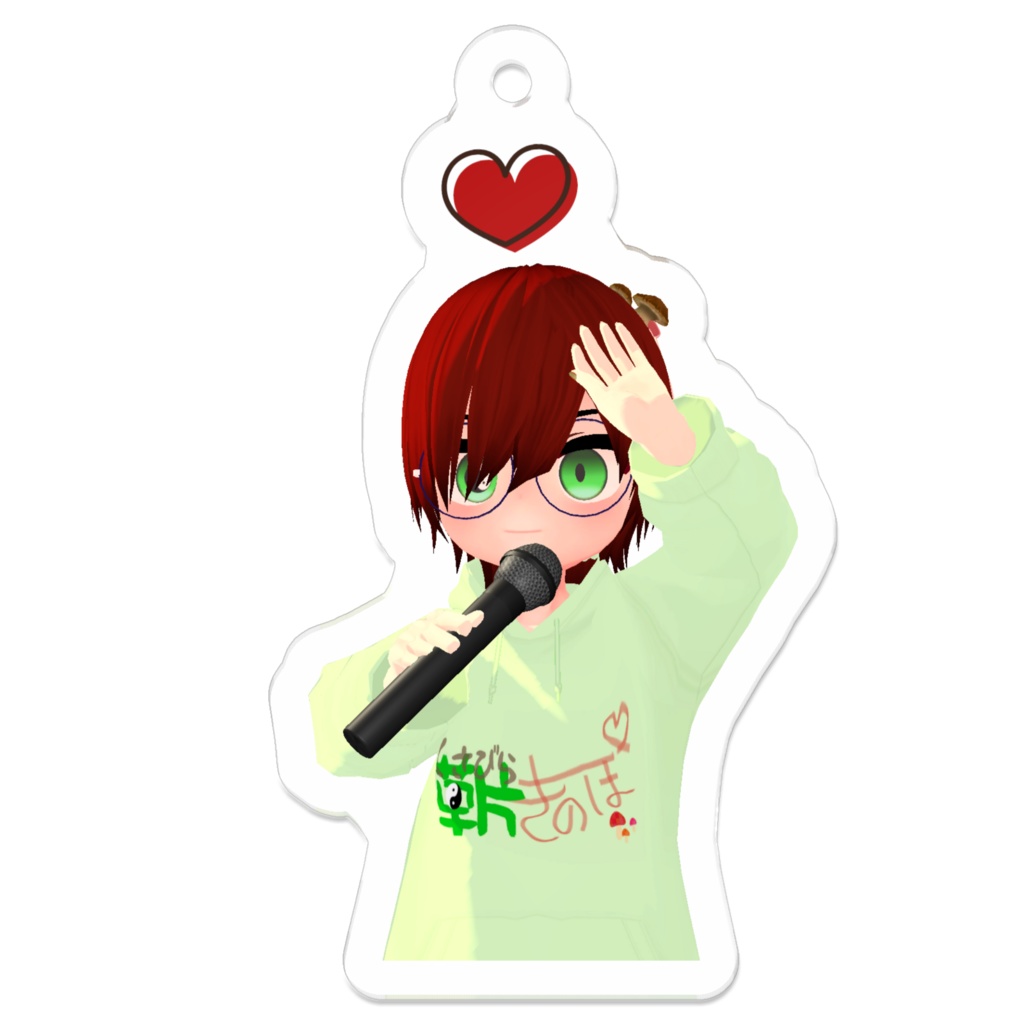 きのぽちゃんカラオケキーホルダー