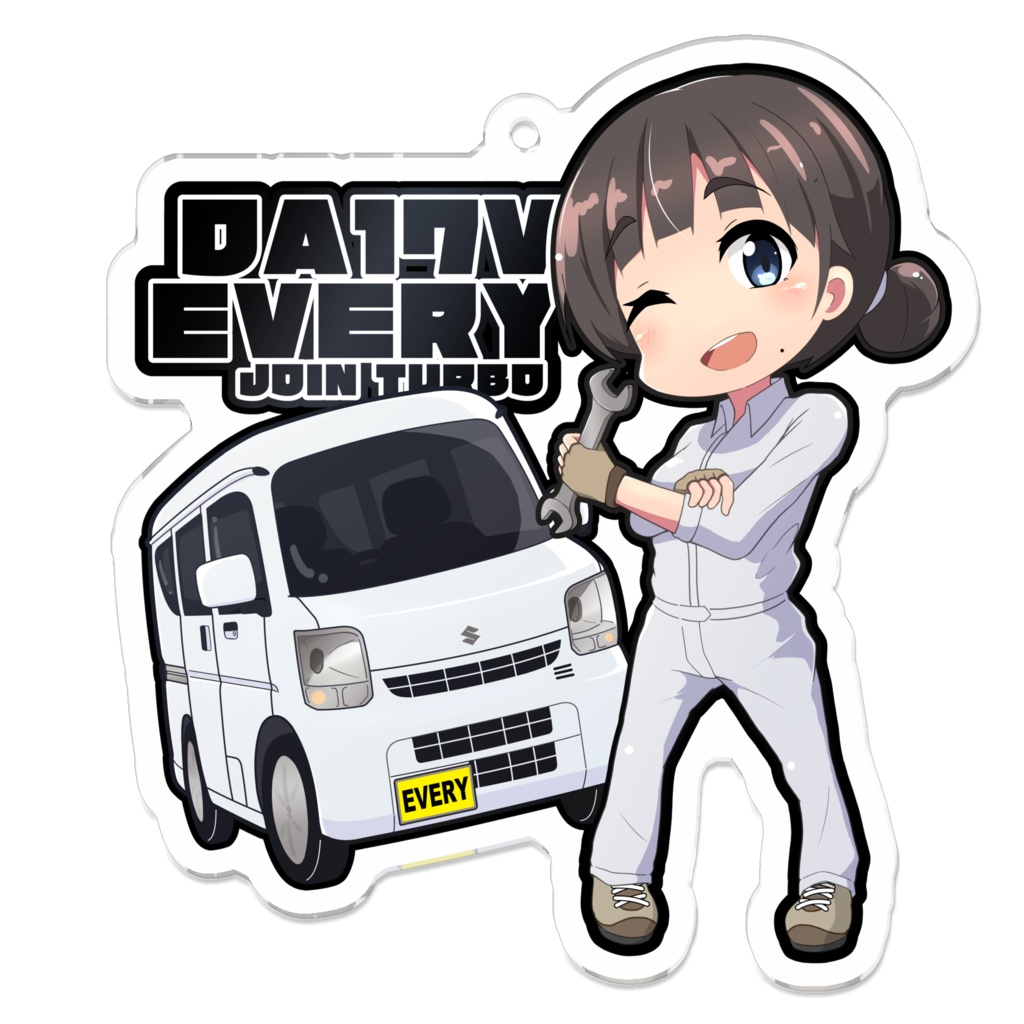 えぶりいちゃん - キーホルダー