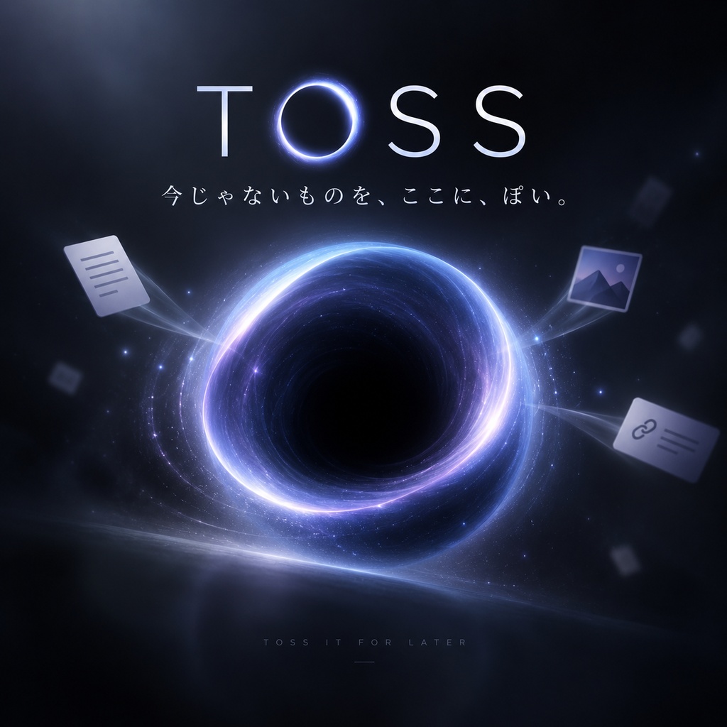 TOSS